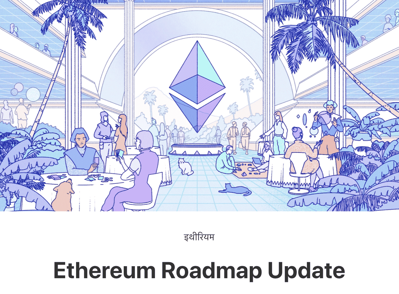 Ethereum Roadmap Update
